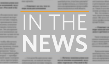 PIH-US partners in the news